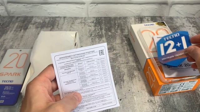 Смартфон Tecno Spark 20C 8/128 GB Mystery White. Белый. Краткий обзор комплекта смотреть онлайн