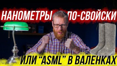 Обзоры изобретений и новости технологий