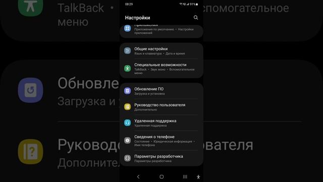 Новшества и доступность в One UI 5.1 на Android 13 от Samsung - такой вот обзор. смотреть онлайн