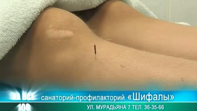 Санаторий-профилакторий «Шифалы» ОАО «ТАНЕКО» (Республика Татарстан) смотреть онлайн