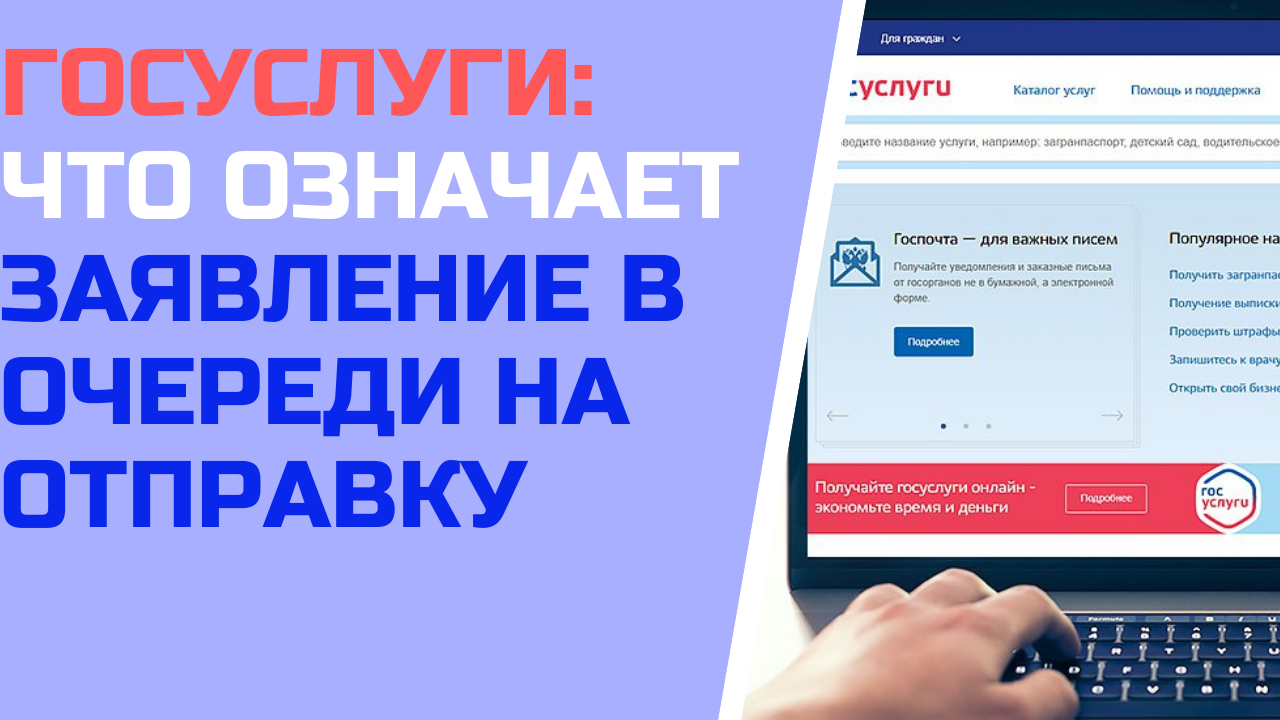 Народный юрист