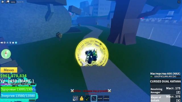 БУДДА В2 + В4 ШАРК = БЕССМЕРТИЕ ll БЛОКС ФРУТС ПВП ll СЕНГОКУ Я ПОТОМ ВЕРНУ..... смотреть онлайн