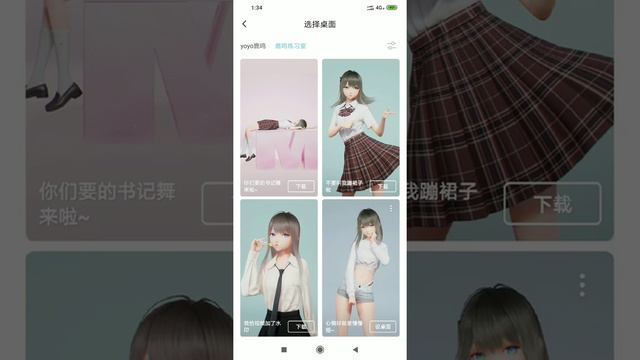Lumi Nova Android App By Mihoyo - Review And Download