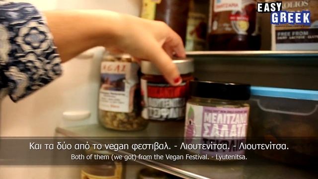 The secrets of a Greek vegan fridge | Easy Greek 49 смотреть онлайн
