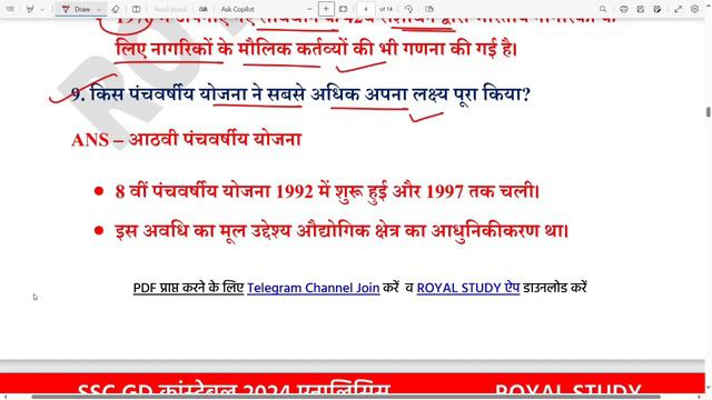 SSC GD 24 Feb 4th Shift Paper Analysis 2024 | SSC GD Exam Analysis 2024 | SSC GD Exam Answer Key |