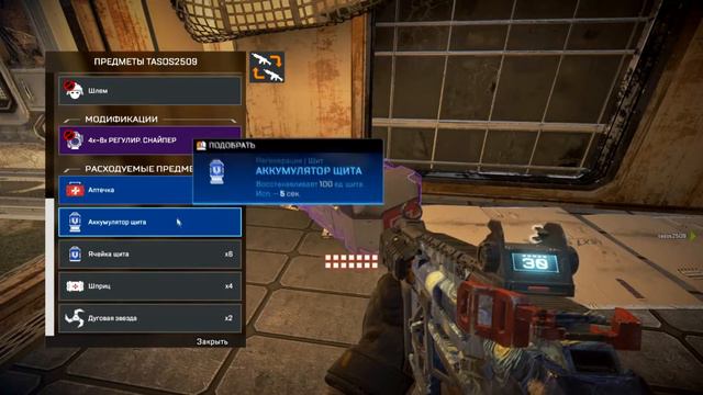 Apex Legends..Только золото. Матрос любит золото. смотреть онлайн
