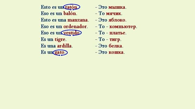 01. Имя существительное смотреть онлайн