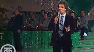 Як Йола Я тебя рисую 1981