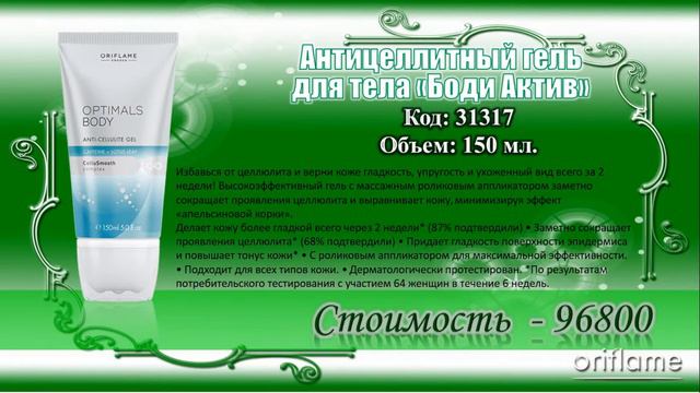 Потребительская корзинка06,05 смотреть онлайн