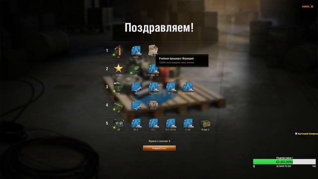 Super Hellcat за За выслугу лет ! смотреть онлайн