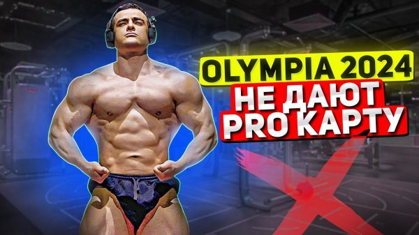 СИМКИН АКТУАЛЬНАЯ ФОРМА / НОВЫЙ ТРЕНЕР