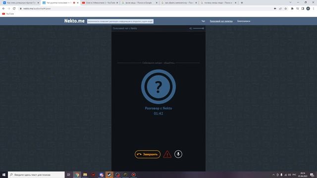 РАЗВЕЛ ДЕВУШКУ в NEKTO.me | ИЩУ ДЕВУШКУ В NEKTO.ME | ПИКАПИМ ТРОЛЛИМ И СЛИВАЕМ В NEKTO.ME