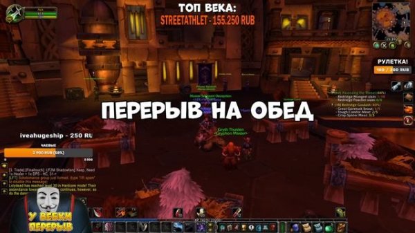 Turtle WOW - Рога, который сможет!