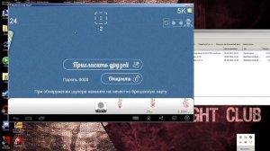 Взлом дурак онлайн[Рабочий способ 2017]