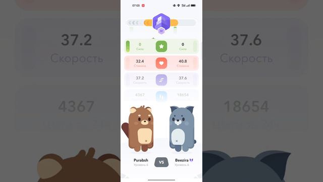 день 1 Walken)))4 котика сколько приносят в день смотреть онлайн