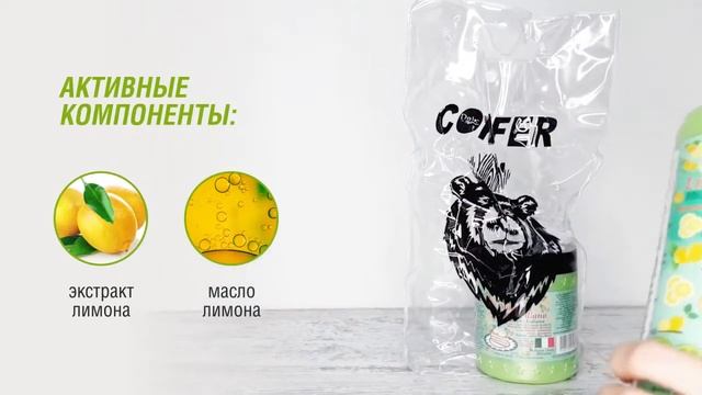 Набор домашнего ухода LIMÃO SICILIANO смотреть онлайн