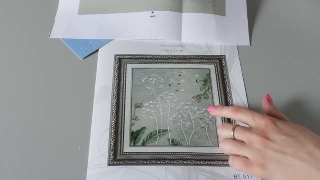 Набор для вышивки от Crystal Art - что это и с чем его едят? смотреть онлайн
