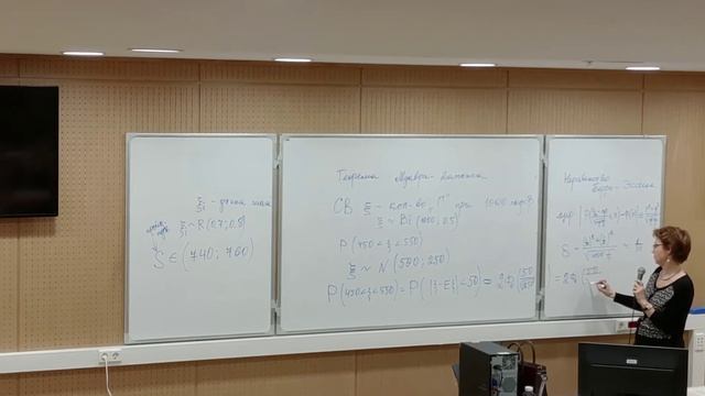 ЗБЧ. Интегральная теорема Муавра-Лапласа. Теория вероятности. Математическая Статистика. смотреть онлайн