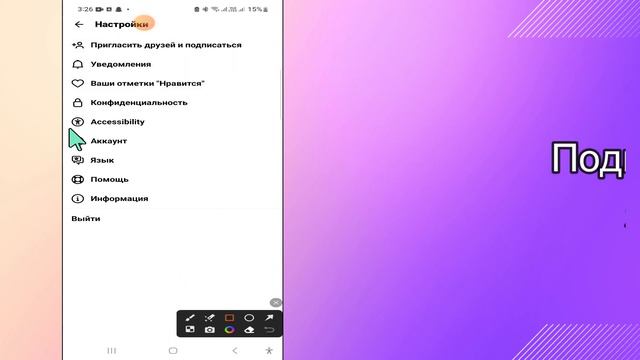 Как деактивировать профиль Instagram Threads — деактивировать учетную запись Threads {New Process} смотреть онлайн