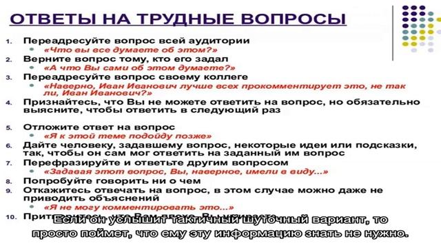 Делай То, Что Созидает