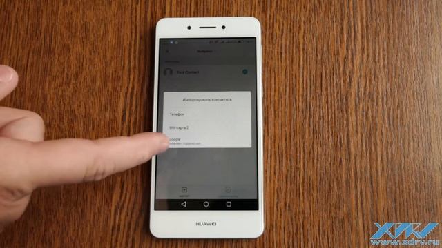 Как перенести контакты с SIM-карты на Huawei Honor 6C (XDRV.RU) смотреть онлайн