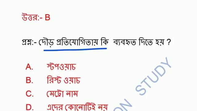 Railway Constable and SI || Most Improtant Questions 2018 || General Knowledge RPF смотреть онлайн