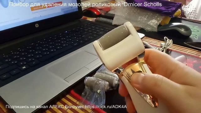 Обзор пилки Scholl из Китая Drnicer Scholls. смотреть онлайн