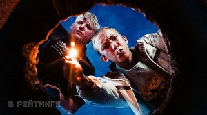 Экспресс ? Трейлер ? Фильм 2022