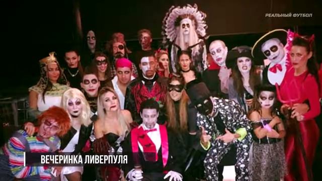Хеллоуин пранки над звёздами футбола. Месси, Неймар, Роналдо. смотреть онлайн