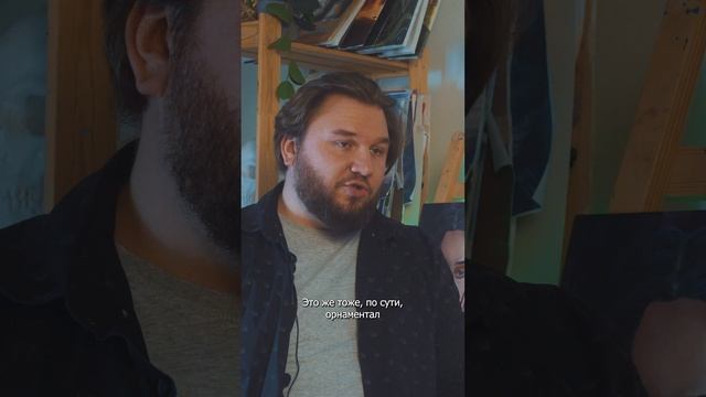 Орнаментальные татуировки смотреть онлайн