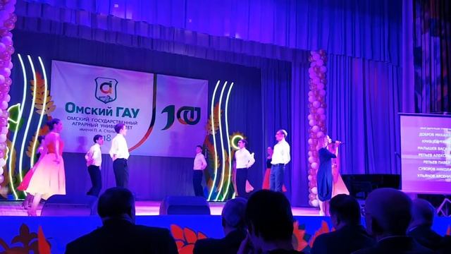 100 летие ОмГАУ г смотреть онлайн