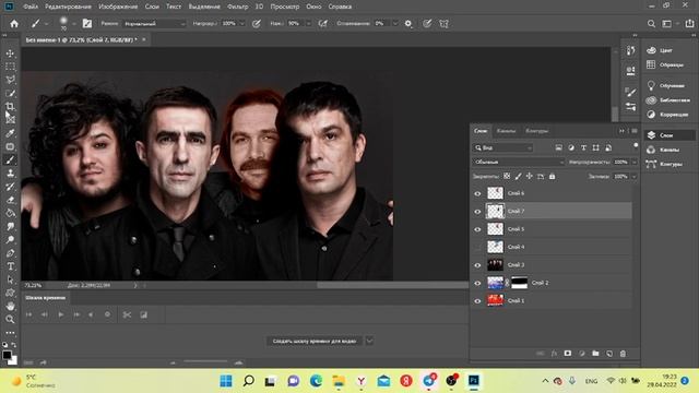 Растровая графика 05 смотреть онлайн