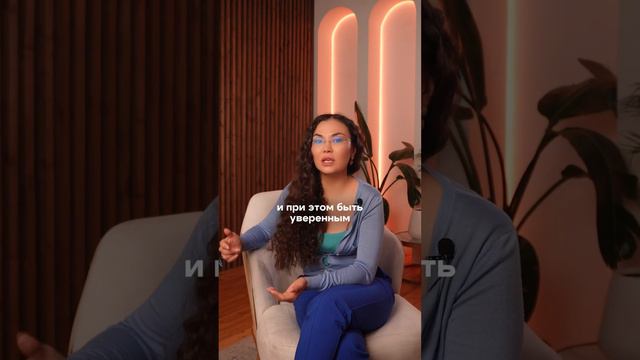 Влюбилась в психолога? Что делать? #психолог #психология #психологияотношений смотреть онлайн