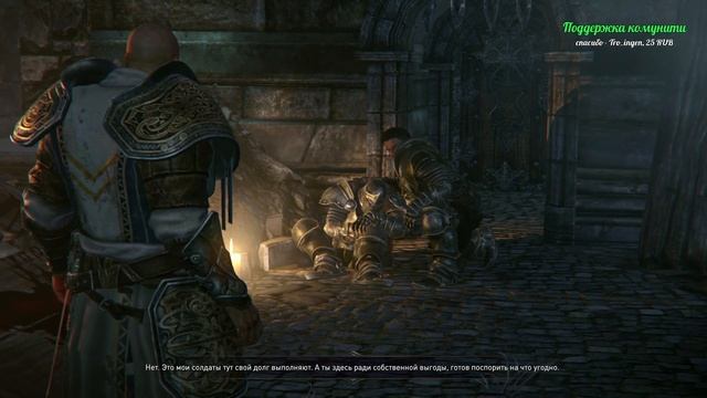 Lords Of The Fallen - путь мага смотреть онлайн