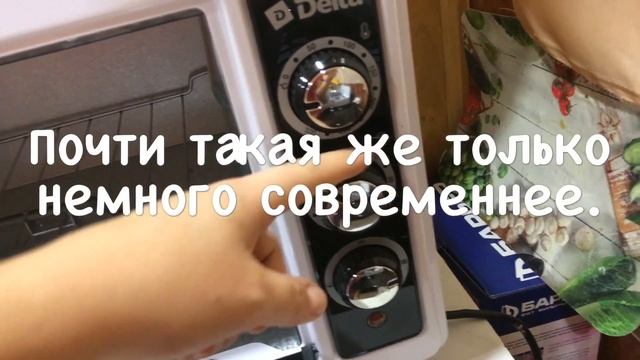 ОБНОВИЛИ!Купили новую Электрическую Печь DELTA/Family в Деревне смотреть онлайн