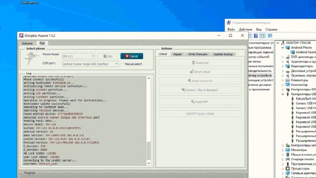 Huawei P40 Lite Harmony Huawei ID Remove Via Octoplus