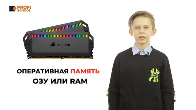 ИЗ КАКИХ ДЕТАЛЕЙ СОСТОИТ КОМПЬЮТЕР? смотреть онлайн