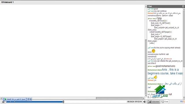 PHP Advanced Aldarayn Academy lec 15 смотреть онлайн
