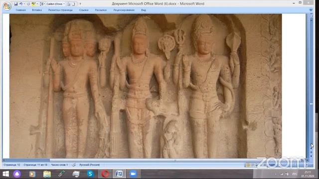 01.11.2020 Творческий семинар из цикла Искусство и культура как духовный и творческий синтез... смотреть онлайн