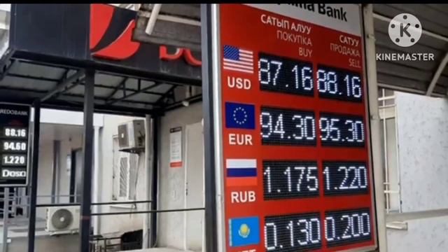 КУРС РУБЛЬ суйунчу🚀🥳 ДАГЫН КОТОРУЛДУ. 1.200 БОЛОЮН ДЕП КАЛДЫ #курсвалютнасегодня #курсвалюта #чекар смотреть онлайн