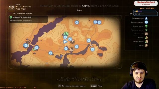 Как прекрасен этот мир//The Outer Worlds//#11 смотреть онлайн