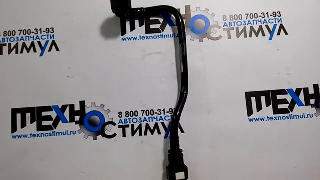 5273267 Трубка топливная (ISF3.8) на Газель, Валдай для двигателя Cummins  серии ISF 3.8