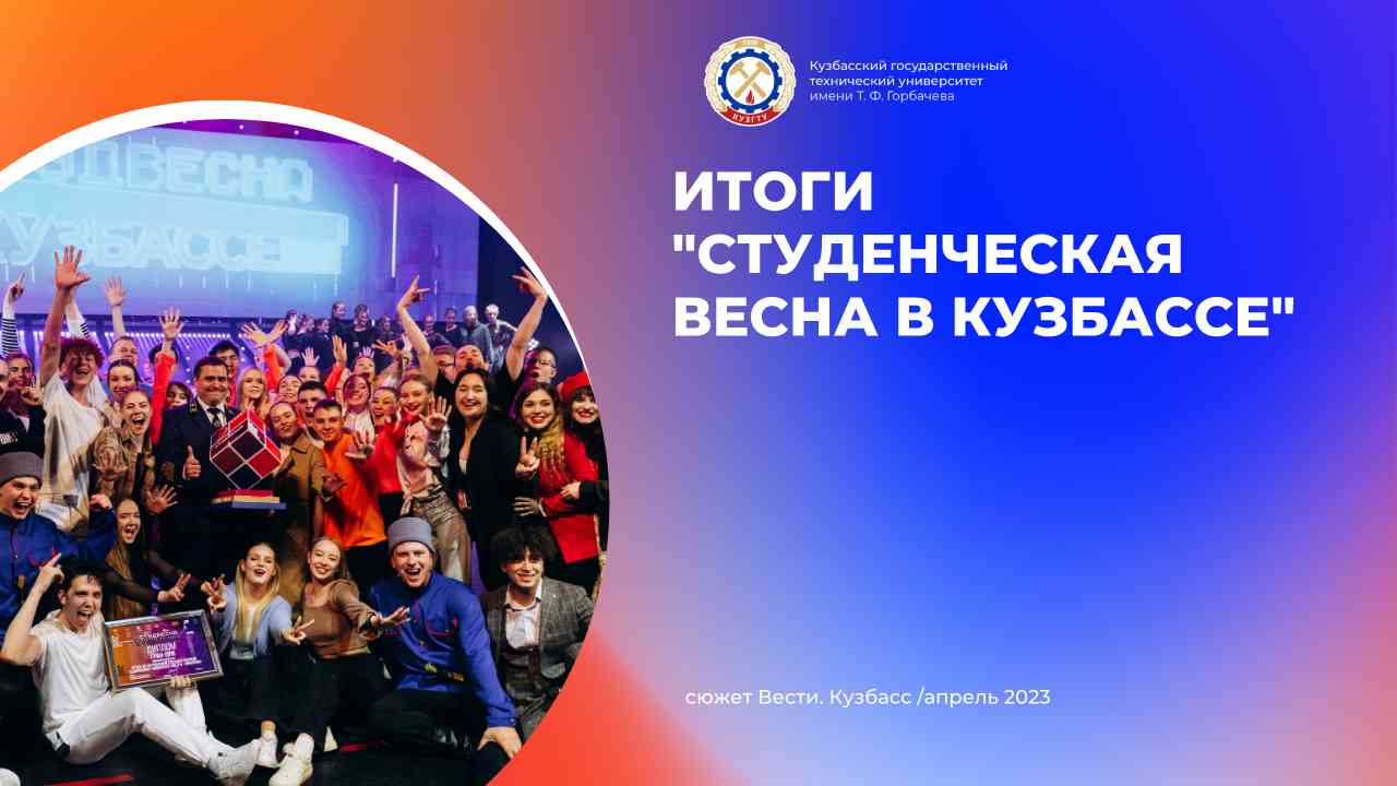 Фестиваль 2023 смотреть онлайн