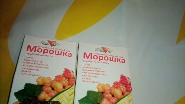 Распакуем заказ из Яндекс Маркет. на 285 рублей. смотреть онлайн