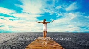 МОЛИТВА, МЕНЯЮЩАЯ ЖИЗНЬ! ОРИГИНАЛЬНАЯ МОЛИТВА ХООПОНОПОНО