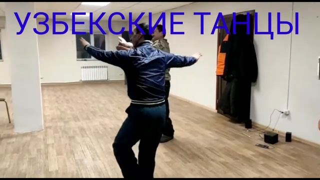 Узбекские танцы! смотреть онлайн