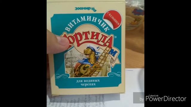 Рацион питания красноухих черепах смотреть онлайн