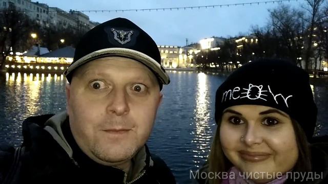 МОСКВА/ЧИСТЫЕ ПРУДЫ смотреть онлайн