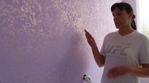 Как покрасить Стену с 3D Переливом