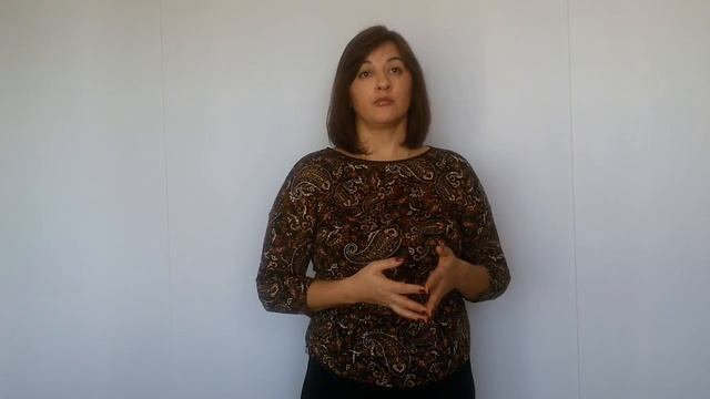 Эзотерический источник силы